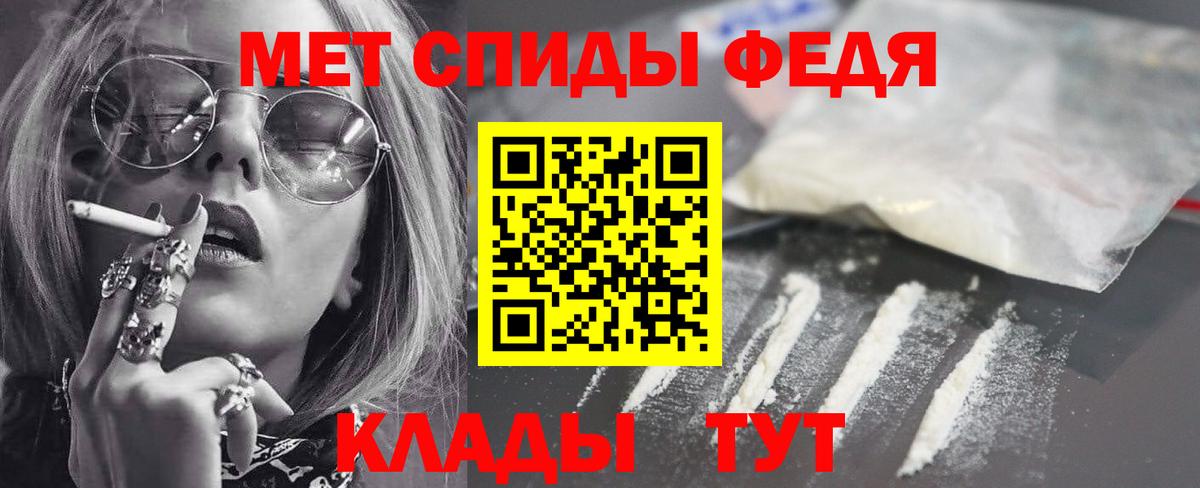 Амфетамин 97%  Вход с VPN  Амфетамин  Конаково 