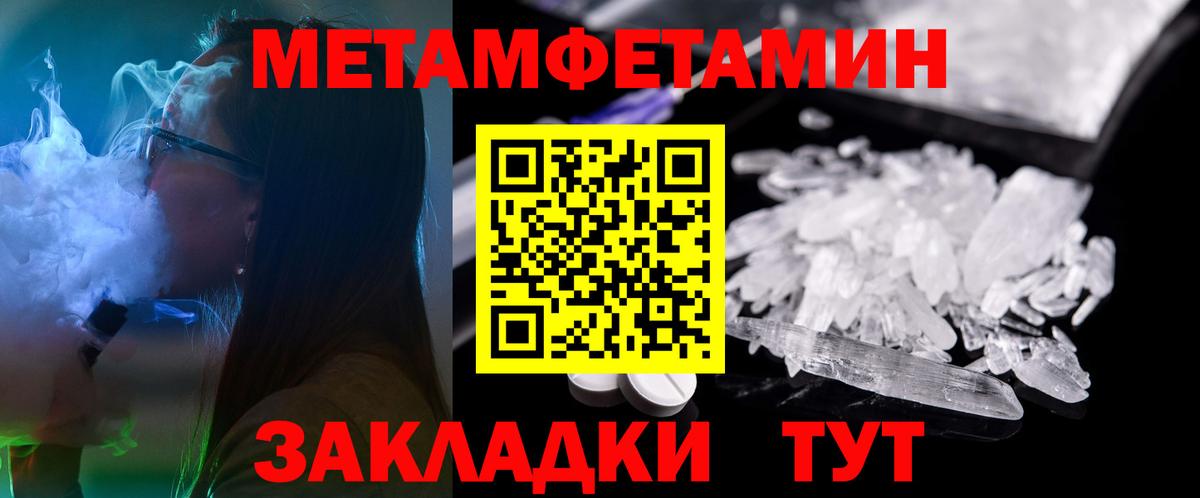 Амфетамин VHQ Конаково