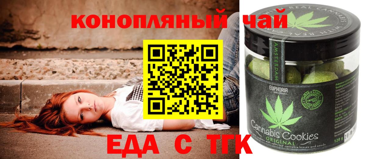 Бошки Шишки  NBOMe  ЭКСТАЗИ  МЕФ кристаллы  Вход с VPN  A PVP СК кристаллы  LSD-25  Конаково  Гашиш 