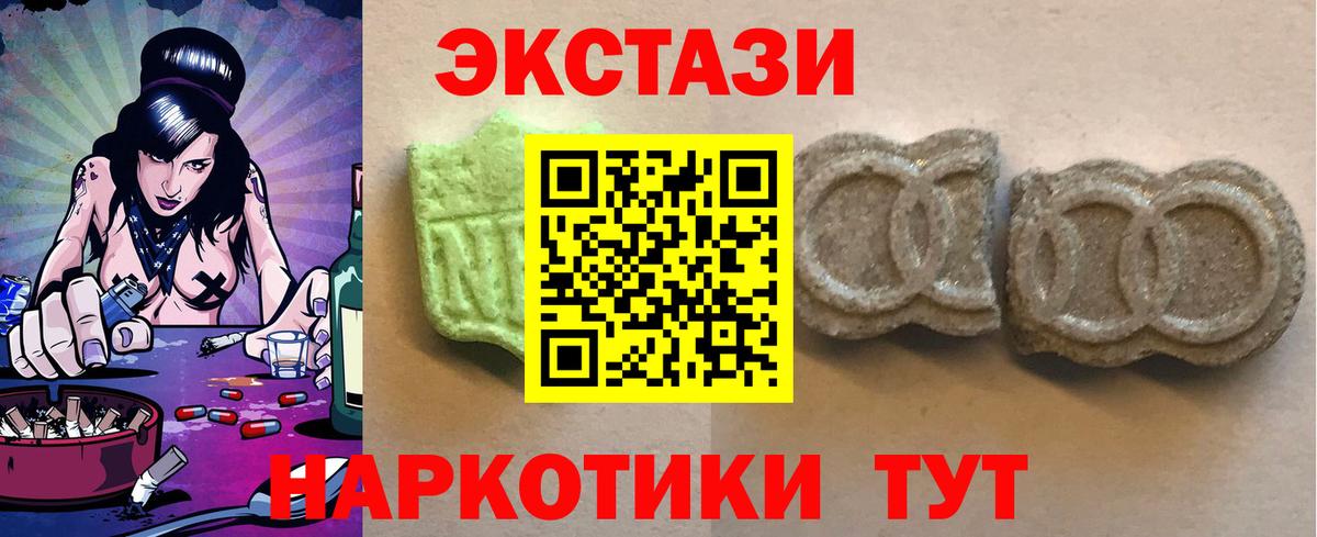 Конаково  ЭКСТАЗИ Punisher  Вход с VPN 