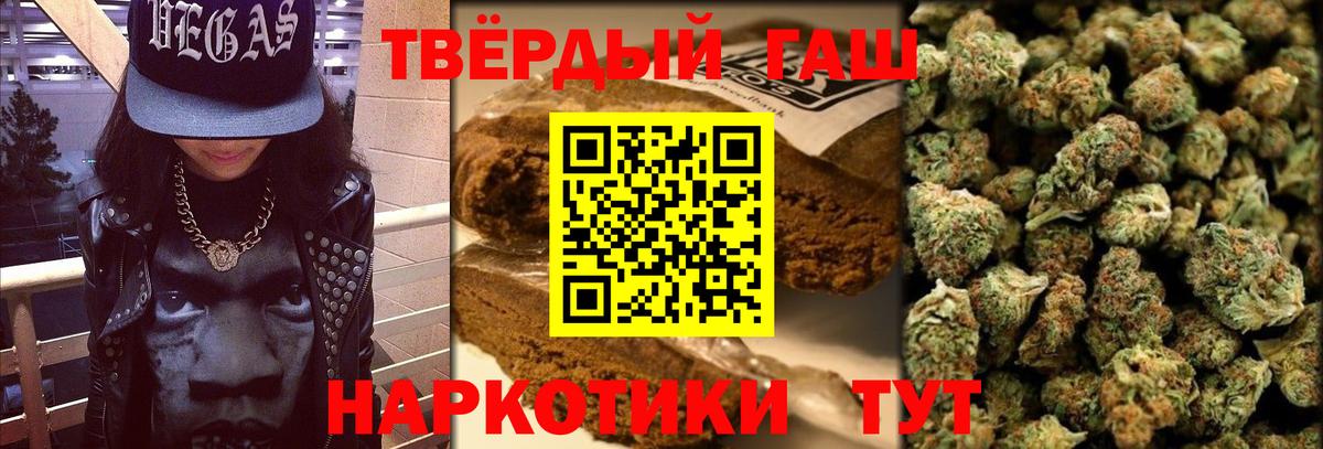 ГАШ гарик Конаково
