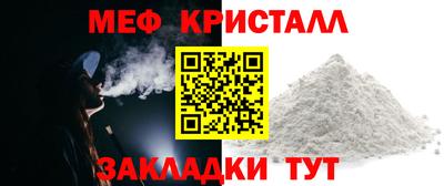 прущая мука Аша