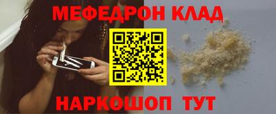 прущая мука Аша