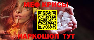 сатива Ачхой-Мартан