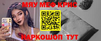 сатива Ачхой-Мартан