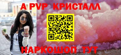 сатива Ачхой-Мартан
