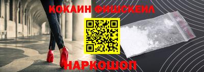 2c-b Баксан