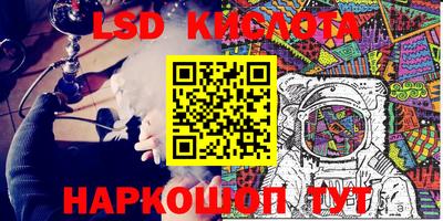 кокаин Бердск