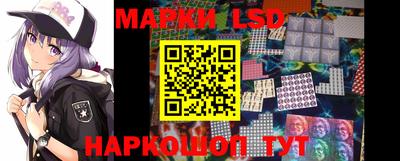 сатива Ачхой-Мартан