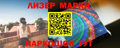 сатива Ачхой-Мартан