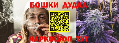 прущая мука Аша