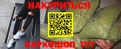 сатива Ачхой-Мартан