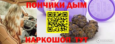 сатива Ачхой-Мартан