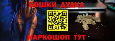 прущая мука Аша