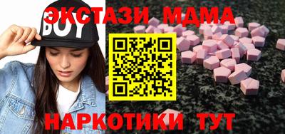 сатива Ачхой-Мартан
