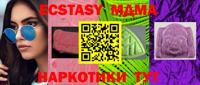 сатива Ачхой-Мартан