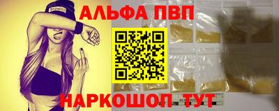 сатива Ачхой-Мартан