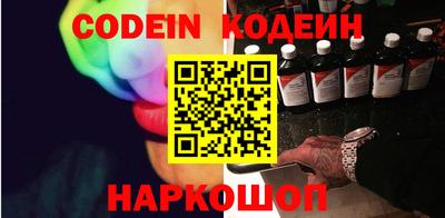марихуана Белорецк