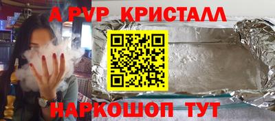 прущая мука Аша