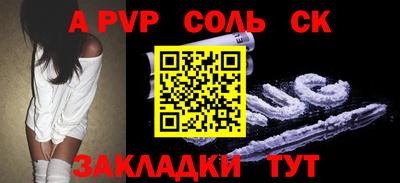 2c-b Баксан