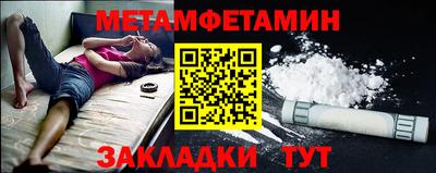 прущая мука Аша