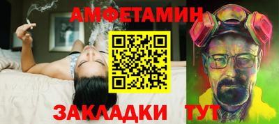 сатива Ачхой-Мартан