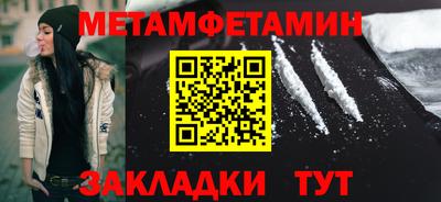 сатива Ачхой-Мартан