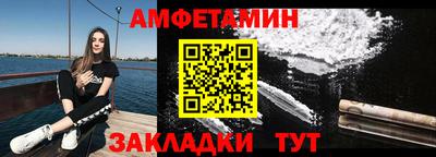 твердый Белореченск
