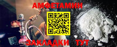 прущая мука Аша