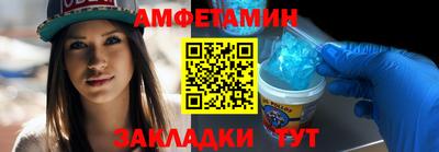 прущая мука Аша