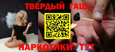 кокаин Бердск