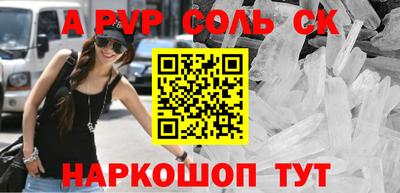сатива Ачхой-Мартан