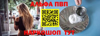 сатива Ачхой-Мартан