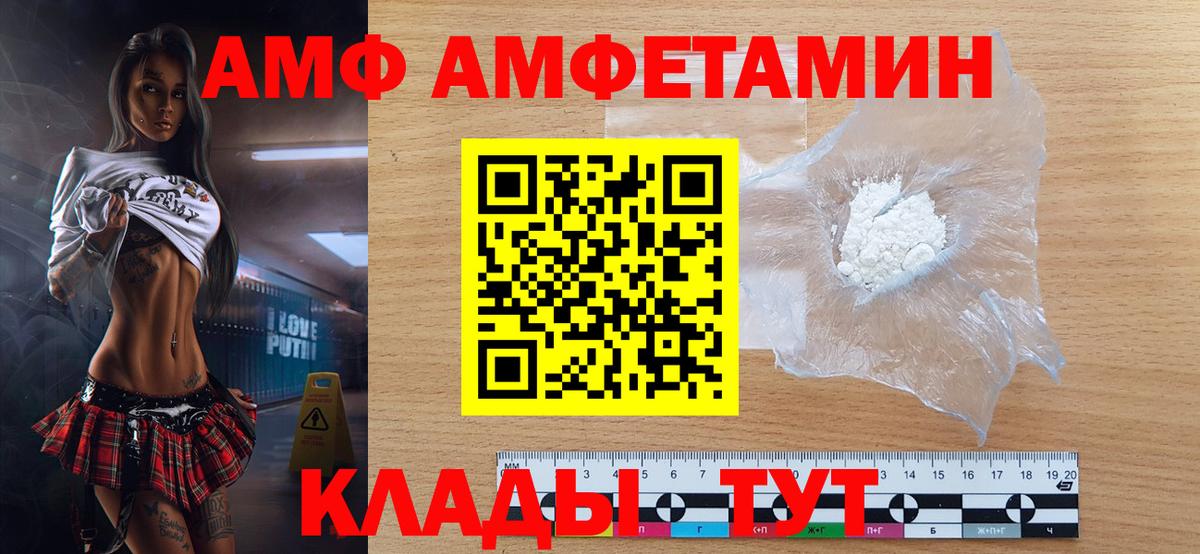 Первитин Декстрометамфетамин 99.9% Конаково