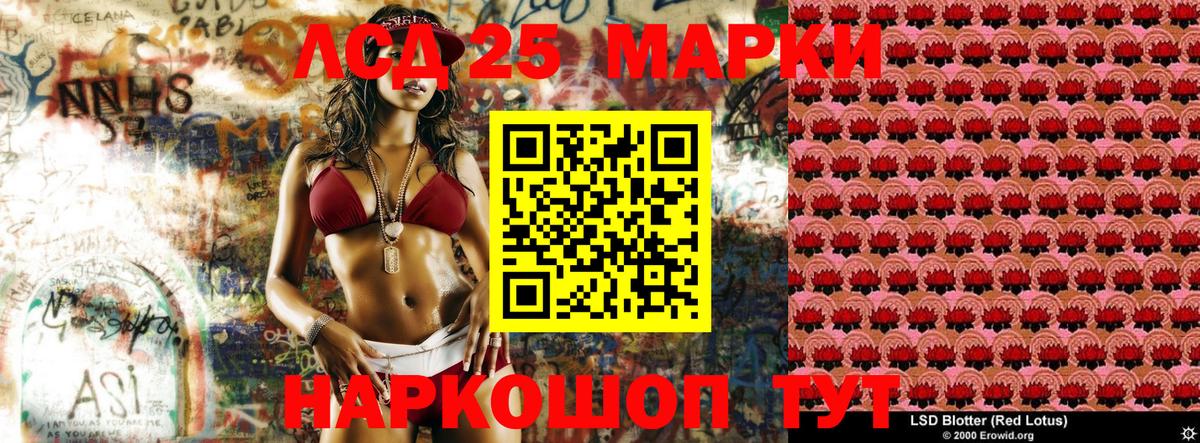 Марки NBOMe 1,8мг Конаково