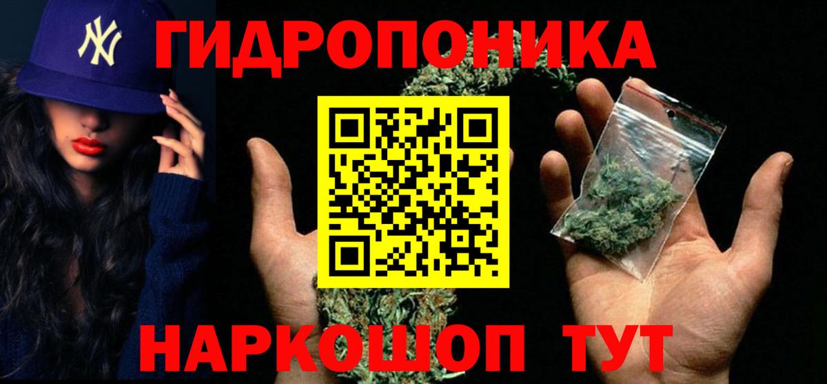 Марихуана сатива  Бошки Шишки марихуана  Конаково  Каннабис индика  Вход с VPN 